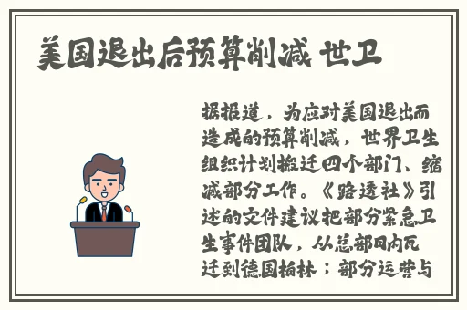 西施奖励自己